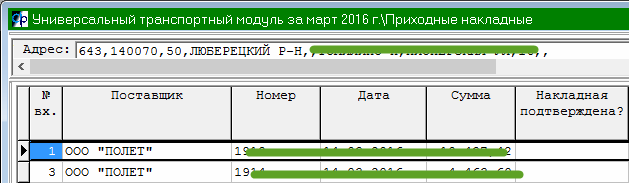 15-03-2016 16-12-54.png
