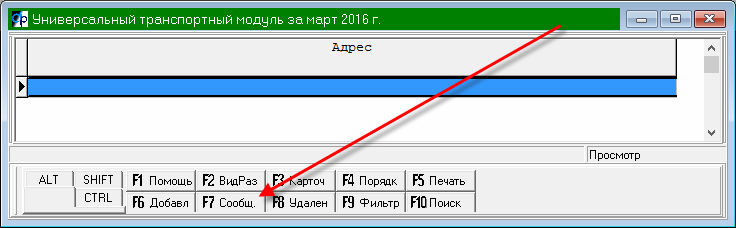 15-03-2016 16-11-19.png