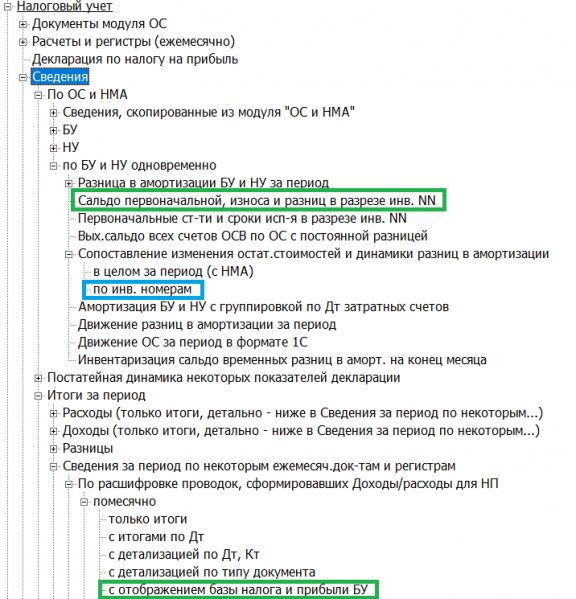 Файл:REGNU 33.PNG