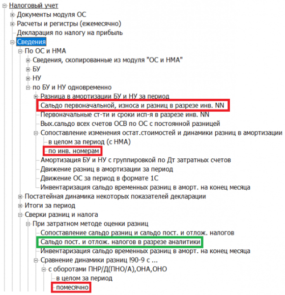 Файл:REGNU 31.PNG