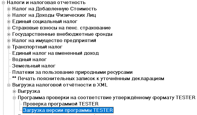 TESTER 6.PNG