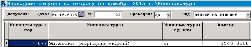 25-12-2015 12-21-34.png