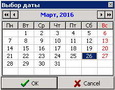 25-03-2016 8-03-13.png