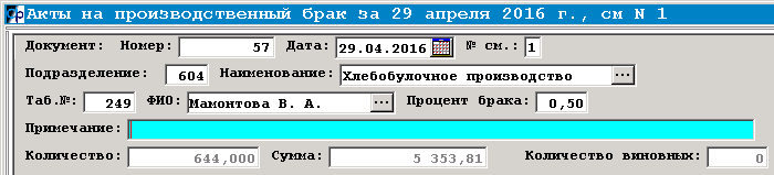 29-04-2016 16-42-11.png
