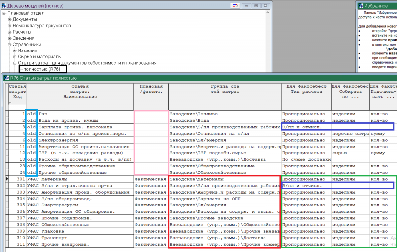 Файл:CSTrth 04.png