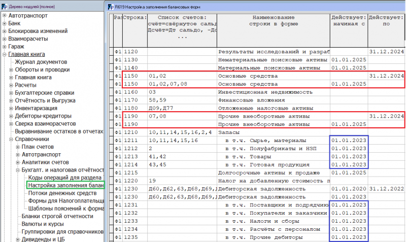 Файл:GF17 01.PNG