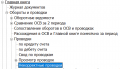 Миниатюра для версии от 15:47, 15 августа 2024