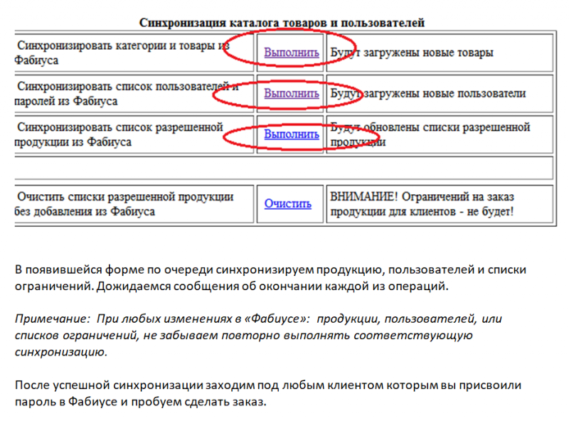 Файл:2019-06-28 16-12-41.png