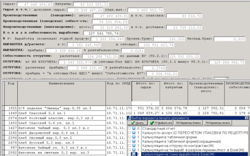 Файл:CSTrth 08.png