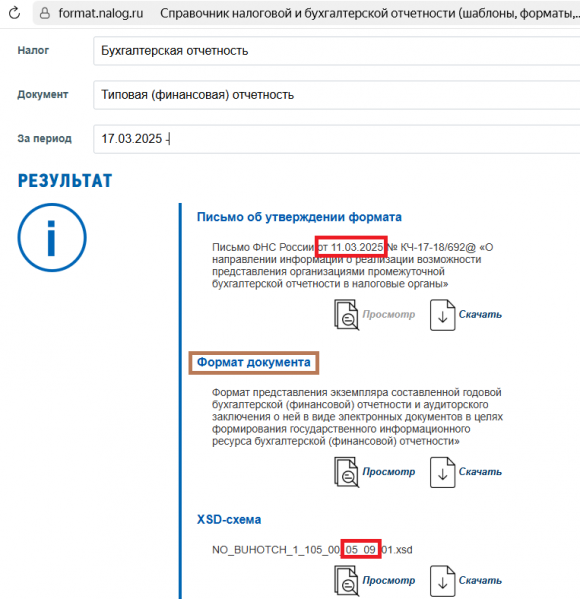 Файл:GF0 510 4.PNG