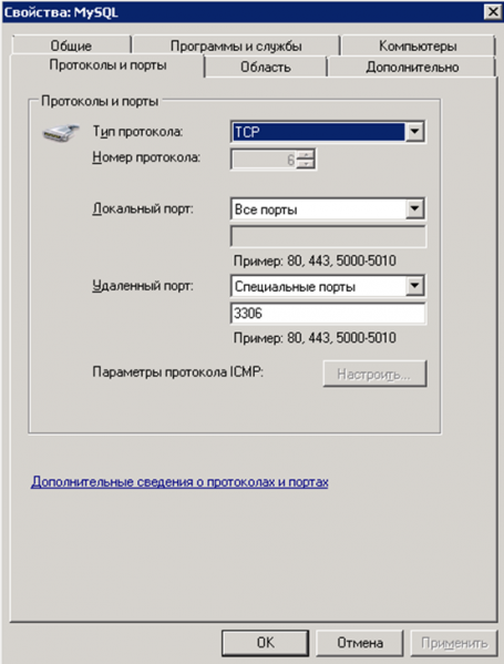 Файл:2019-06-28 15-34-33.png