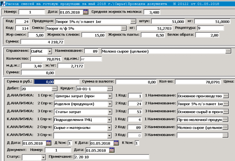 Файл:2018-05-16 12-04-58.png