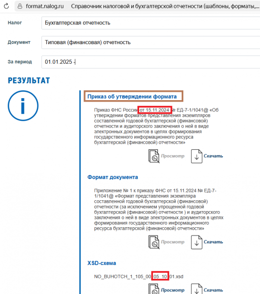 Файл:GF0 510 2.PNG