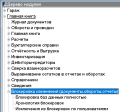 Миниатюра для версии от 15:21, 19 августа 2024