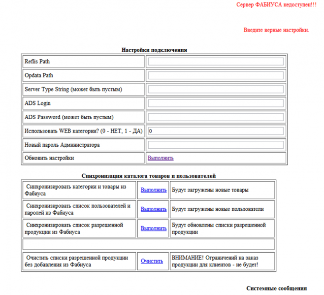 Файл:2019-06-28 15-59-36.png