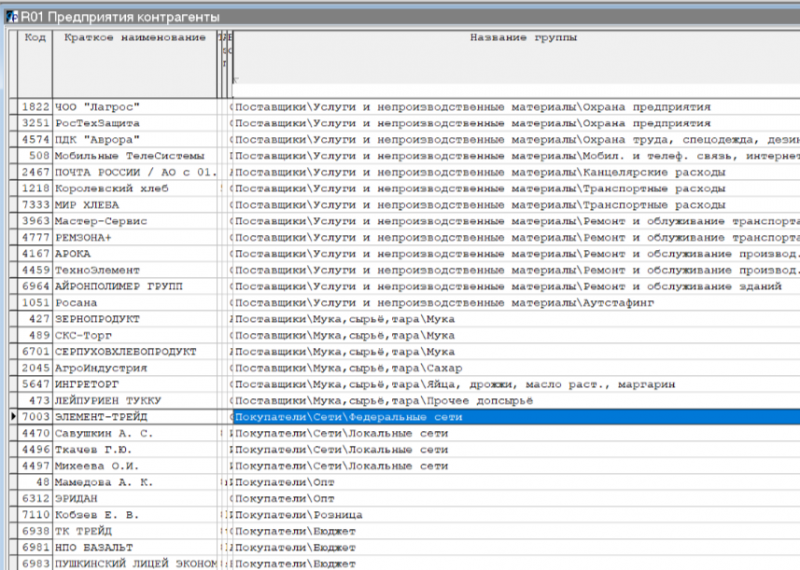 Файл:GG4asR303 16.PNG